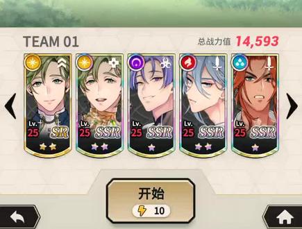 #新世界狂欢 #新世界狂欢副团长 #游戏日常 #游戏攻略 魔法检定所15关的攻略来咯