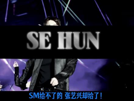 吴世勋入伍前后的时尚资源为啥差距这么大?本期为你分析吴世勋的时尚资源落差。#吴世勋 #张艺兴 #时尚 #时尚开放麦 #抖音风格实验室