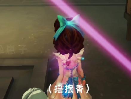 成品在k手,搜索第五人格瞎妹