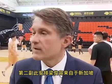 大反转,国际篮联道歉,裁判名单公布,两人曾吹罚CBA,中国篮协赢了4#国际篮联