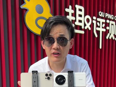 滑板车测防抖,荣耀Magic4 至臻版和iPhone13 mimi#荣耀magic4 #iphone13