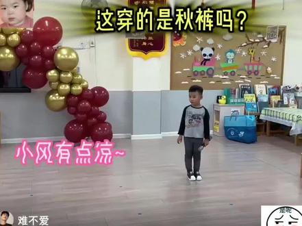 终于知道为啥老辈子一眼就看出是谁家孩子了呢#快来围观 #幼儿园 #高光时刻 #播音主持 #c位主角
