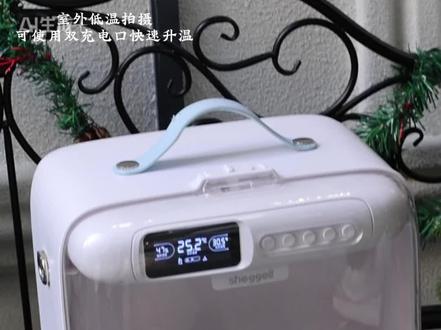 冷空气🥶,小鸡我讨厌你!!#希格尔保温箱#鹦鹉#鹦鹉过冬#可爱#牡丹鹦鹉