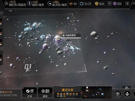 【无尽的拉格朗日】战斗操作讲解+舰队战画面