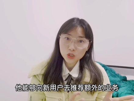 你知道工资代发的好处有哪些吗?银行为何如此热衷这一项业务?#工资代发的好处#为何要工资代发#财经知识