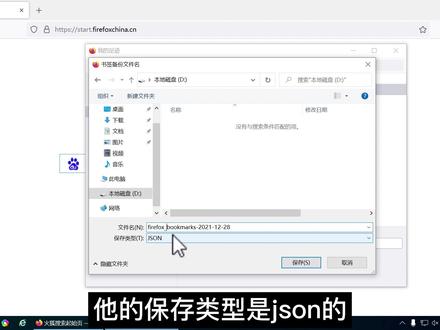 如何备份恢复常用浏览器的收藏夹-工程师阿杰 #电脑技巧 #浏览器 #收藏夹 #电脑知识 #电脑 #简单电脑知识