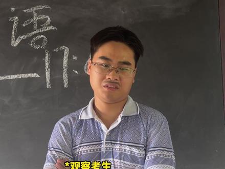 高考时监考老师都在想什么#亚鹏很神经 #虚构演绎仅供娱乐 #高考