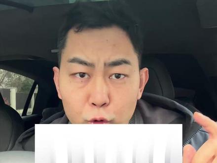 追觅会不会成为下一个乐视? #抖音精选