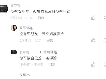 《领 地 意 识》#fyp