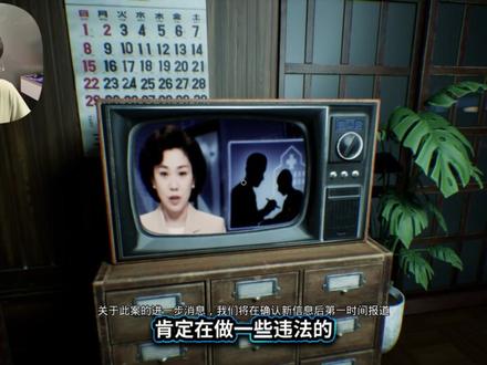 到底是谁每天半夜在敲我家的门?原来是伪人! #薄海纸鱼 #纸鱼