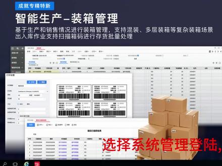 用软件T+如何新建账套 #用软件T+如何新建账套 #用友财务软件