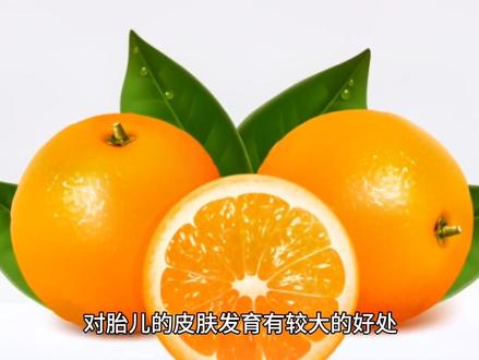 孕妇吃赣南脐橙有那些益处?听我给你慢慢道来!👌#赣南脐橙 #现摘现发新鲜到家 @DOU+小助手 @抖音小助手