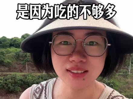 很多网友说吃荔枝上火,是因为吃的不够多#荔枝 #妃子笑 #吃荔枝上火