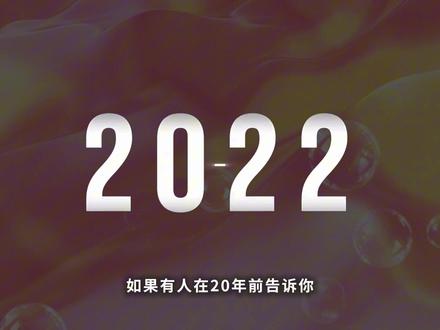 从选秀冠军到先锋异类:尚雯婕原创音乐盘点 · 上篇 想象一下:在平行宇宙的华语乐坛,当年参加超女夺冠的@尚雯婕 选择留在舒适圈,安分守己地唱着排行榜上的苦情芭乐…… 她大概率会是内地版「文青女神」,但也会变得极度无聊。
幸好,在我们的宇宙里,她亲手炸毁了那座安全屋。
本期视频是尚雯婕独立/实验电子原创之路盘点的【上半期】。
一起将把时间拨回二十年前,去溯源这场华语乐坛最极致的「离经叛道」。我将带你重温:
🔥 《Nightmare 魔》:侗族大歌与哥特电子的狂野碰撞,「从脚趾到天灵盖」的觉醒
🔥 《in》:在全网对「造型出位」的群嘲中,她如何向内深挖,建构起极具先锋意识的精神宫殿
🔥 《ODE TO THE DOOM 最后的赞歌》:一张超越时代的佳作,看她如何以音符编织从末日到重生的宏大叙事
制作不易,如果你喜欢这期硬核盘点,请务必三连支持一下!
你在她的哪首歌里感受过震颤?欢迎在评论区和我交流。
(下半期很快就来!)
#尚雯婕 #华语乐坛