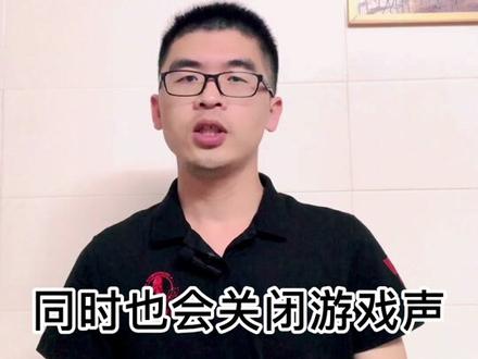 明明开了静音,想偷偷看视频,结果视频的声音大到直接社死
柜子今天来聊聊苹果的音量键到底怎么用
#iphone使用小技巧 #iphone音量调节 #苹果手机