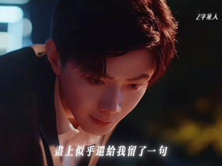 你不是菩萨吗?💧
#猴普 #樊霄 #游书朗 #郝熠然 #演员云旗