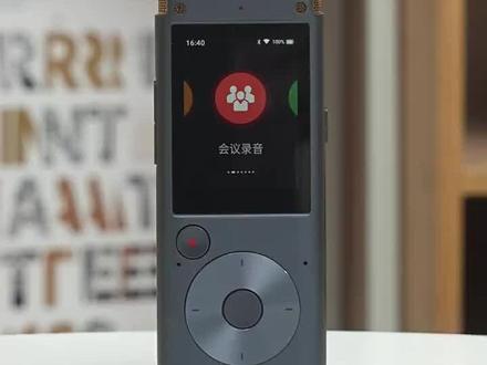 科大讯飞智能录音笔SR302星火版,定向麦收音清晰降噪,转写翻译精准,AI一键生成会议纪要,高效办公。联系电话15845106596