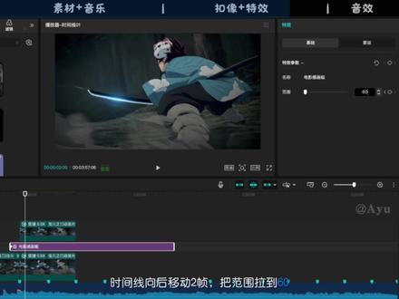 一分钟学会“裸眼3D效果”制作、用在视频里网感翻倍、收藏一下方便使用🎬#影视制作剪辑 #剪辑教程剪映 #剪辑 #裸眼3D #剪辑小技巧