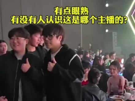 这是哪个有点眼熟?#pdd#大司马#lol