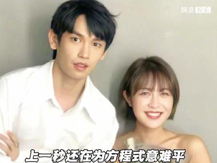 #方程式cp 彻彻底底be了😢终究还是没能体面分手#方彬涵 #陈思铭
