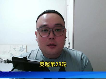 英超第28轮 全部10场比赛的赛前资料汇总 赛程表:
英超第28轮 2月28日 星期六 5场
04:00 狼队vs维拉
20:30 伯恩茅斯vs桑德兰
23:00 伯恩利vs布伦特
23:00 利物浦vs西汉姆联
23:00 纽卡斯尔vs埃弗顿
英超第28轮 3月1日 星期日 4场
01:30 利兹联vs曼城
22:00 布莱顿vs诺丁汉
22:00 富勒姆vs热刺
22:00 曼联vs水晶宫
英超第28轮 3月2日 星期一 1场
00:30 阿森纳vs切尔西
#英超 #曼联 #曼城 #利物浦 #阿森纳 @抖音创作灵感 @抖音小助手 @抖音创作小助手 @抖音体育 @UEFA欧冠联赛 @英超联赛 @@曼联足球俱乐部