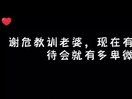 谢危训完宁二,马上就后悔了,不过他的这句“我训你不该?”我也就听了亿遍!#坤宁