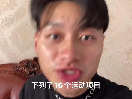 选择运动项目之前请充分了解孩子的身体形态和心理状态以及父母的遗传因素,我们再做最优化的选择!