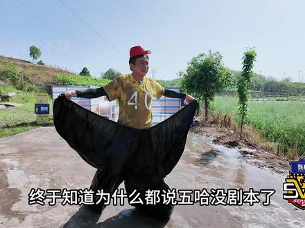 终于知道为什么都说五哈没剧本了,节目组的规则是想到哪句说哪句 常驻嘉宾是看心情,玩到哪里算哪里#邓超 #陈赫 #邓超魔童降世 #影娱热点团#哈哈哈哈哈哈我要笑死了