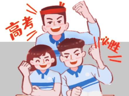 今年高考语文卷子太难了,表弟回来都哭了!幸好我毕业早。。。#高考加油 #你追梦我护航 #百亿流量扶持 #高考作文 #公司日常 #我要上热门 #评论区出人才 @DOU+小助手