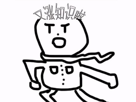 韩国的《宪法》真的使用汉字写的吗?原来是这样!#涨知识 #冷知识 #万万没想到 #我要上热门 #科普 #科普一下