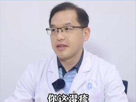 #湿疹反复发作,日常生活中要注意饮食,可以多吃这样#医学科普#健康科普