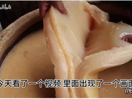 化学讲清醋缸里长出的这似肉的物质