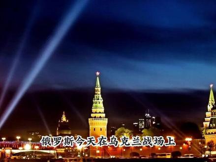 01.10国际局势,第3部分