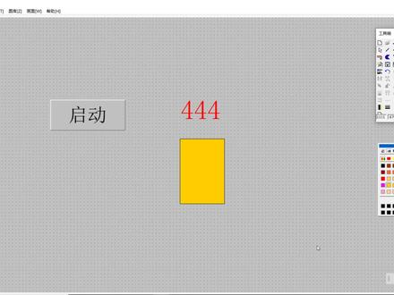 组态王入门教程7-(填充属性的动画连接方法及效果) #编程入门 #plc #自动化 #组态王教程