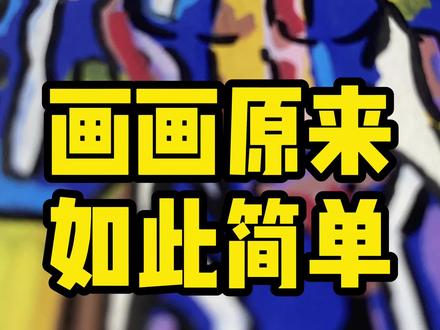 丧尸宇宙系列之不死丧尸~ #动漫手绘 #无敌少侠 #丧尸宇宙 #恩米丙烯马克笔 #恩米匀彩画纸
