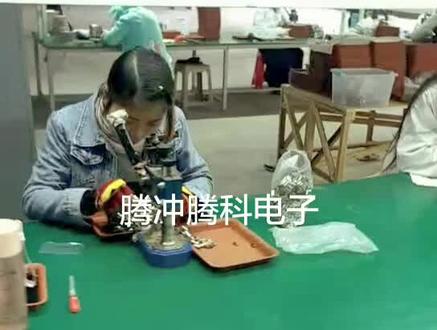 地球不爆炸,我们不放假#腾冲 #腾冲