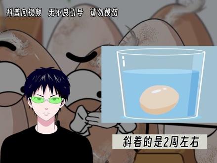 人类屁的威力能有多强大?#有趣冷知识 #省流 #涨知识