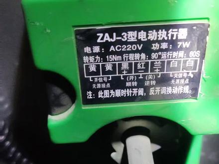 #消防设施操作员 #消防水电安装 #消防工程 电动阀执行器接线方法。