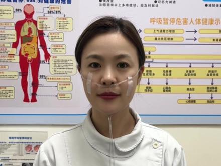 #打呼噜# 在家也能轻松做睡眠监测 #居家睡眠监测#