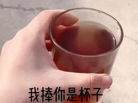 我为你拒绝了所有暧昧,你却以为我没人要,我视你如命,你以为我有病,别忘了捧你时你是杯子,松了手你就是玻璃渣子!