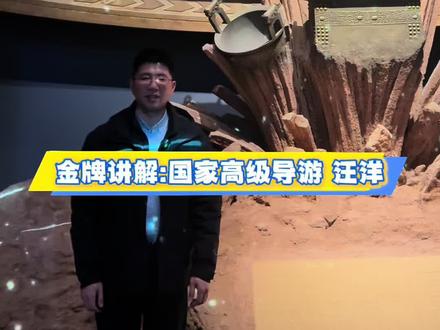 江西省博物馆三小时精讲全记录 #江西省博物馆