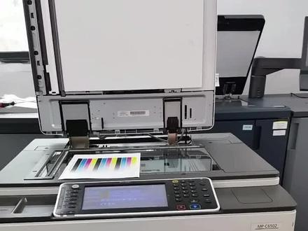 理光C6502/C5100颜色错位调整#复印机维修教程