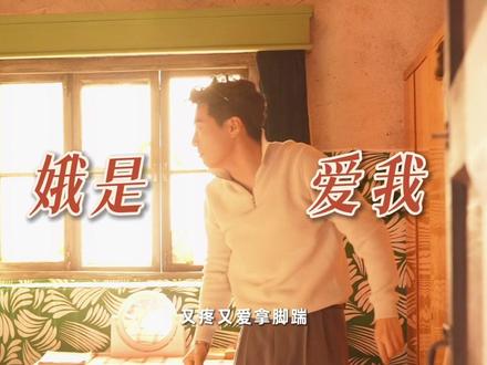 前方高能,红兵@窦骁 小剧场开演🎬#窦骁