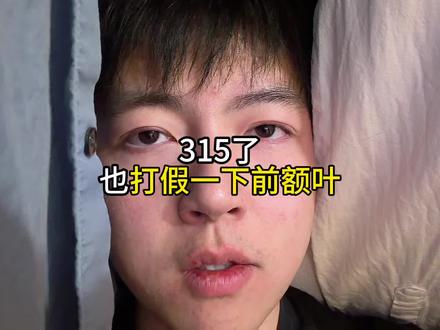 一定把前额叶用在“真的该它发力的地方” #博士生日常