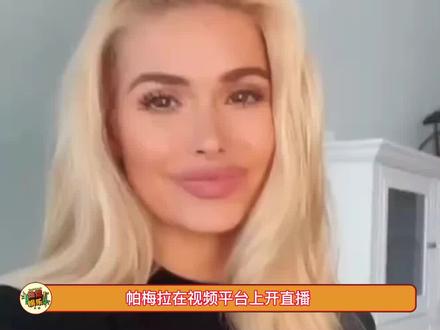 #娱乐评论大赏 #帕梅拉 别的不说,就说这个锻炼频率是想直接练没我