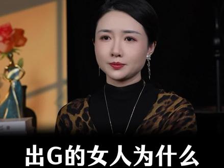 出轨的女人为什么还能和你过夫妻生活#中年夫妻#男女关系#情感共鸣#婚姻
