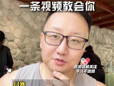 一条视频教会你美团推广设置!!#外卖运营 #外卖实战 #外卖代运营 #外卖运营技巧 #外卖爆单