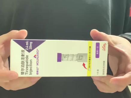 替西三针已下13,转替尔的第一针,期待期待😏#替尔泊肽