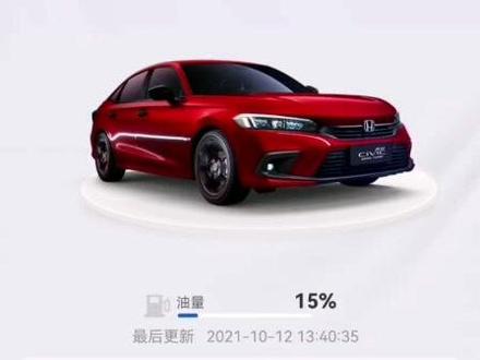 本田智导互联3.0到底是什么呢🤗️🤗️🤗️#汽车电子