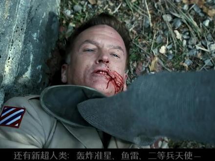 黑袍前传炸了!士兵男孩联手风暴前妻,1950年代黑历史😱 《黑袍纠察队》前传《Vought Rising》首支预告来袭!时间倒回1950年代,年轻的士兵男孩(詹森·阿克斯 饰)还没被冰冻,一心渴望成为真英雄。而他的搭档,竟是化名“克拉拉·沃特”的风暴前线(阿雅·卡什 饰)——那个后来让祖国人都头疼的纳粹女魔头。
这一次,故事不是超英打怪,而是一桩扭曲的谋杀悬案,主创亲口说:这是“带超级英雄的《洛城机密》”,比原版更脏、更疯、更黑色。沃特公司最早的Compound V实验、政治黑手、复古英雄服配血浆——黑袍那股味儿全回来了!
2027年Prime Video播出,黑袍老粉必追!#黑袍纠察队 #沃特崛起 #士兵男孩 #风暴女 #美剧推荐